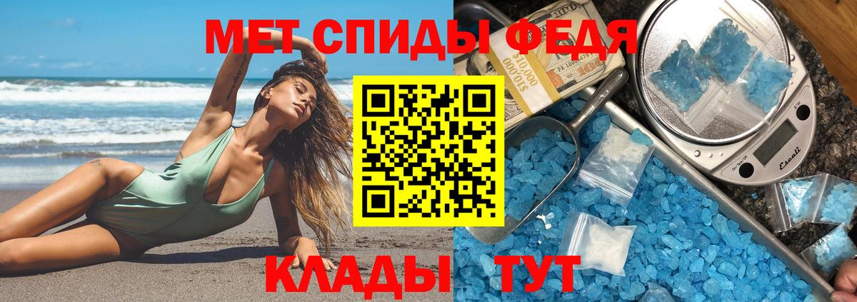 Будённовск  АМФ Premium  Amphetamine  Вход с VPN 