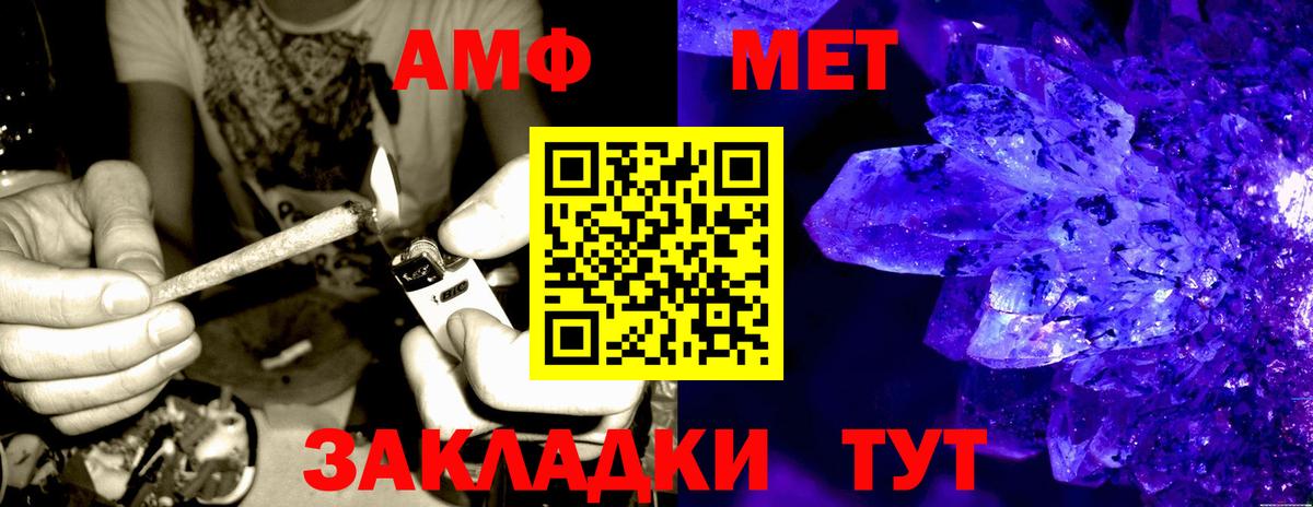 АМФЕТАМИН VHQ Будённовск