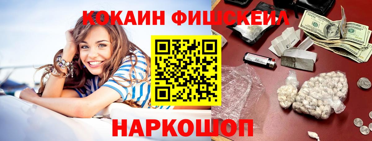 Будённовск  цена   Вход с VPN  Cocaine Боливия  Cocaine Эквадор 