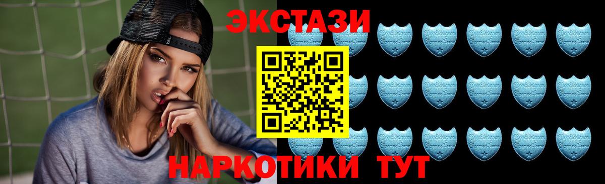 Ecstasy TESLA Будённовск