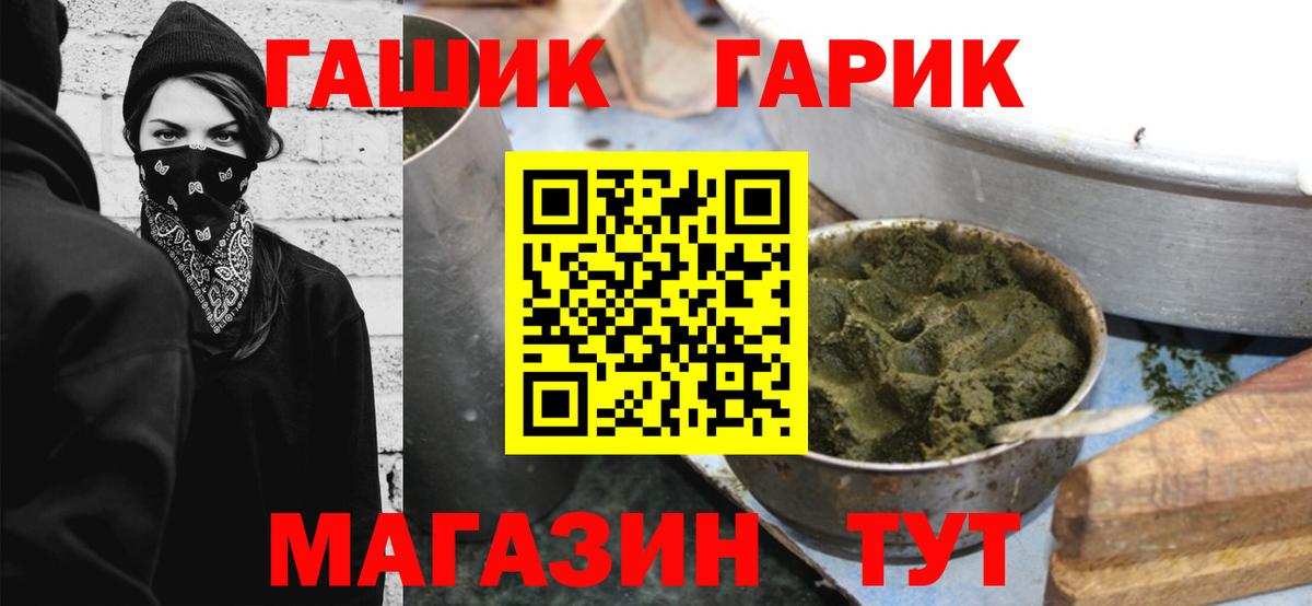 Гашиш Ice-O-Lator Будённовск