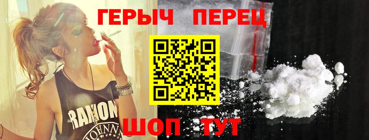 Метадон Будённовск