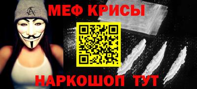 прущая мука Мариинск