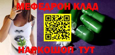 кокаин колумбия Малоярославец
