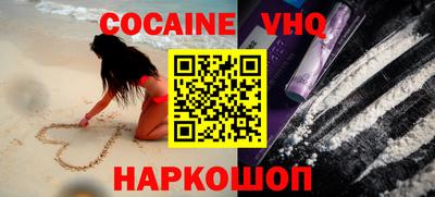 прущая мука Мариинск