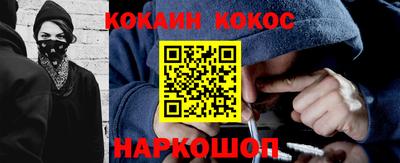 прущая мука Мариинск