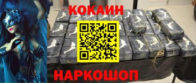 кокаин колумбия Малоярославец