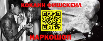 кокаин колумбия Малоярославец
