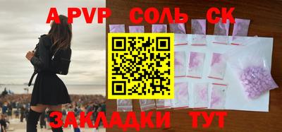 прущая мука Мариинск
