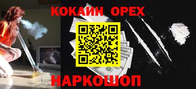 прущая мука Мариинск