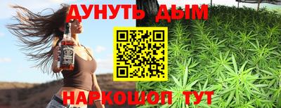 прущая мука Мариинск