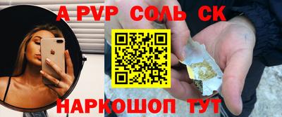 COCAINE Малгобек