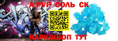прущая мука Мариинск