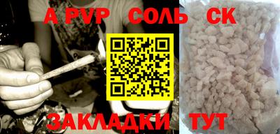 прущая мука Мариинск
