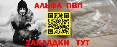 прущая мука Мариинск