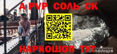 COCAINE Малгобек