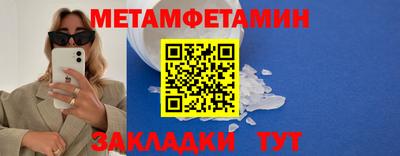 прущая мука Мариинск