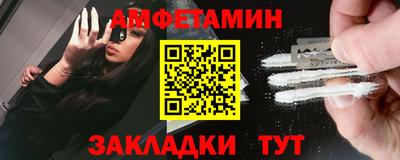 прущая мука Мариинск