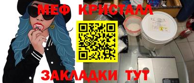 прущая мука Мариинск