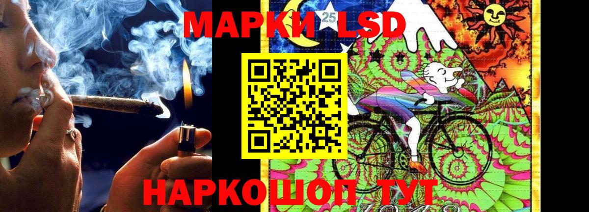 Лсд 25 экстази ecstasy Будённовск