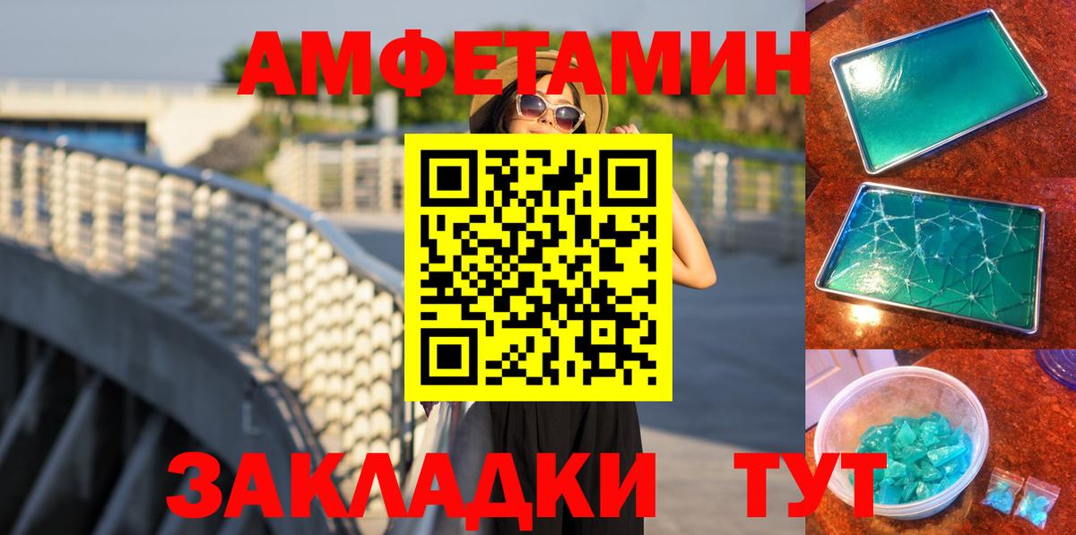 Будённовск  Первитин витя  Вход с VPN 