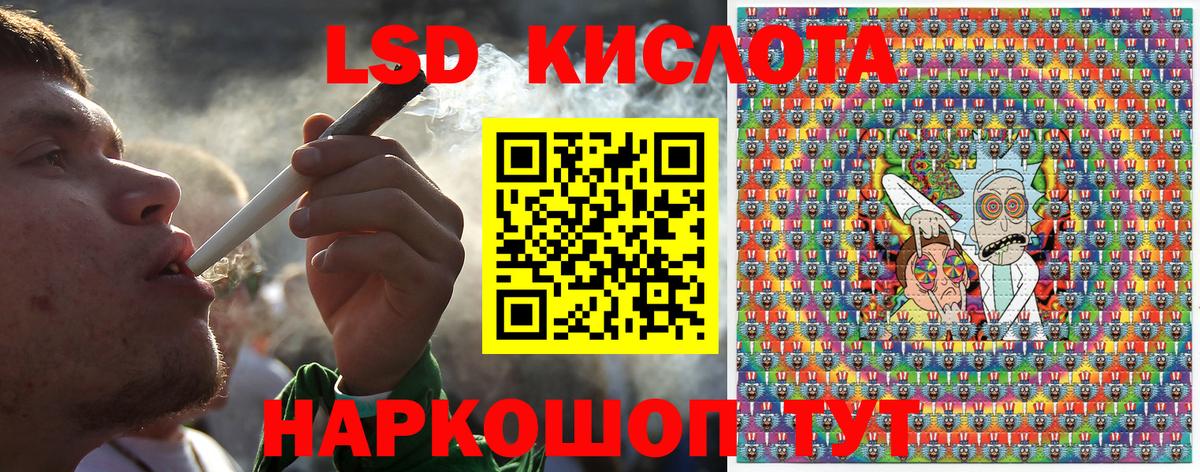 Будённовск  Наркотические марки 1,5мг  Вход с VPN 
