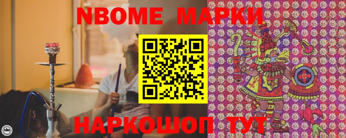 Экстази  Будённовск  APVP СК   Мефедрон кристаллы  Вход с VPN  Конопля  ГАШИШ 