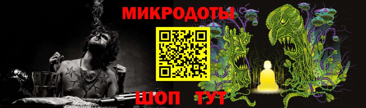 Галлюциногенные грибы ЛСД  Вход с VPN  Будённовск 